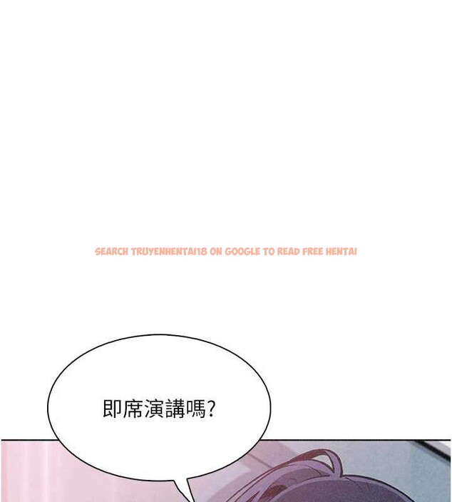 查看漫画我的掌上明珠 - 第35話-被束縛在床上的爸爸 - tymanga.com中的4005155图片