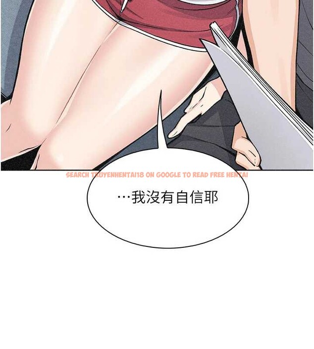 查看漫画我的掌上明珠 - 第35話-被束縛在床上的爸爸 - tymanga.com中的4005157图片