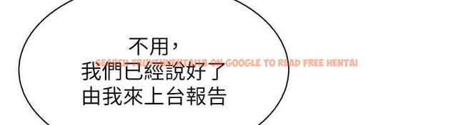 查看漫画我的掌上明珠 - 第35話-被束縛在床上的爸爸 - tymanga.com中的4005167图片