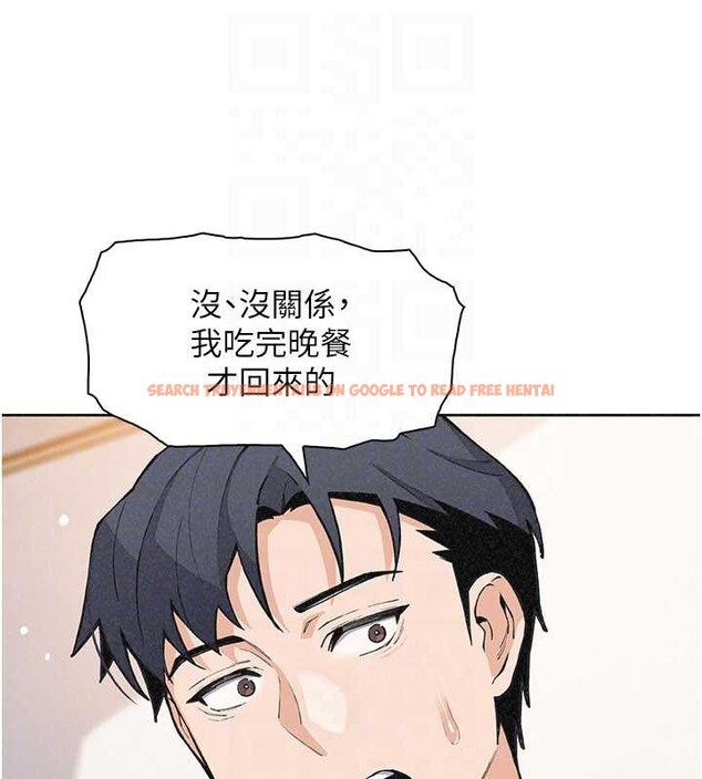 查看漫画我的掌上明珠 - 第35話-被束縛在床上的爸爸 - tymanga.com中的4005178图片