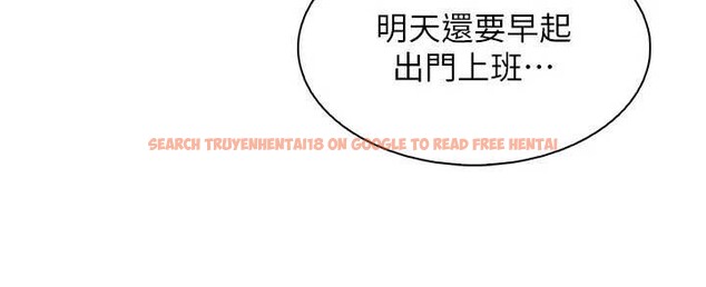 查看漫画我的掌上明珠 - 第35話-被束縛在床上的爸爸 - tymanga.com中的4005192图片