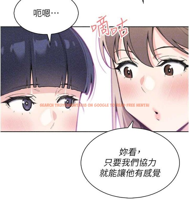 查看漫画我的掌上明珠 - 第35話-被束縛在床上的爸爸 - tymanga.com中的4005196图片