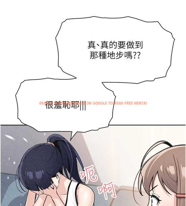 查看漫画我的掌上明珠 - 第35話-被束縛在床上的爸爸 - tymanga.com中的4005200图片