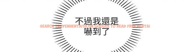 查看漫画我的掌上明珠 - 第35話-被束縛在床上的爸爸 - tymanga.com中的4005210图片