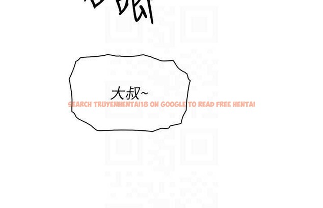 查看漫画我的掌上明珠 - 第35話-被束縛在床上的爸爸 - tymanga.com中的4005219图片