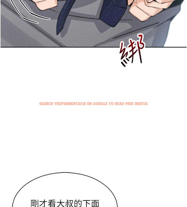 查看漫画我的掌上明珠 - 第35話-被束縛在床上的爸爸 - tymanga.com中的4005230图片