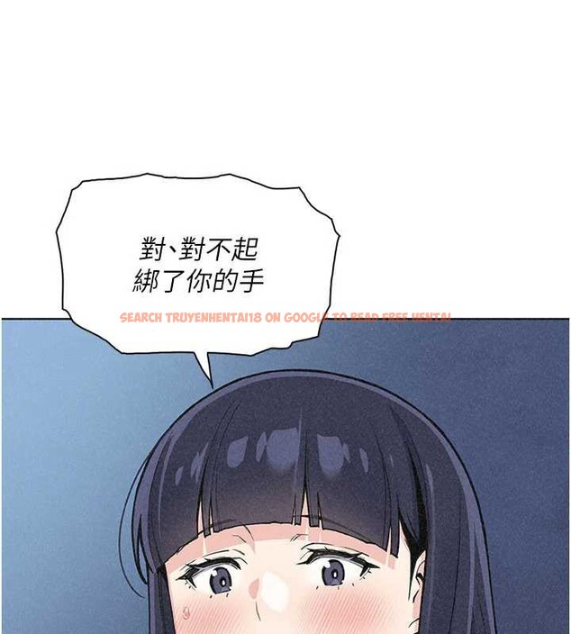 查看漫画我的掌上明珠 - 第35話-被束縛在床上的爸爸 - tymanga.com中的4005243图片