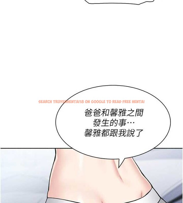 查看漫画我的掌上明珠 - 第35話-被束縛在床上的爸爸 - tymanga.com中的4005245图片