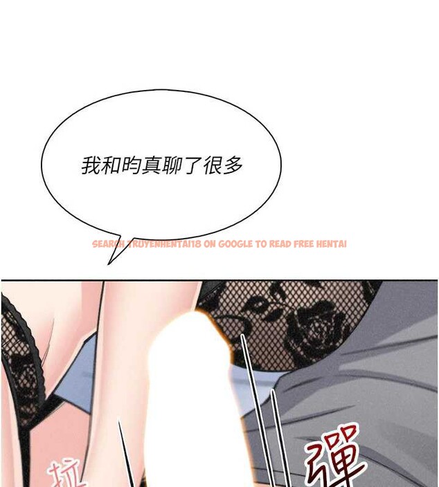 查看漫画我的掌上明珠 - 第35話-被束縛在床上的爸爸 - tymanga.com中的4005251图片