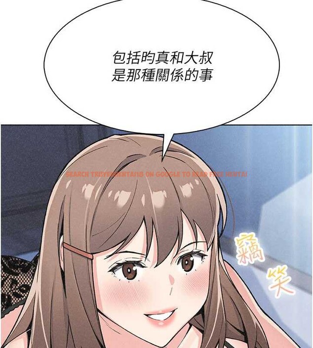 查看漫画我的掌上明珠 - 第35話-被束縛在床上的爸爸 - tymanga.com中的4005253图片