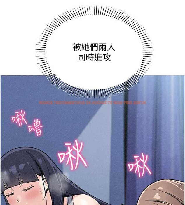 查看漫画我的掌上明珠 - 第35話-被束縛在床上的爸爸 - tymanga.com中的4005265图片