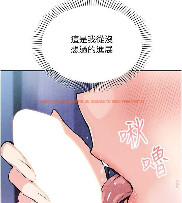 查看漫画我的掌上明珠 - 第35話-被束縛在床上的爸爸 - tymanga.com中的4005267图片