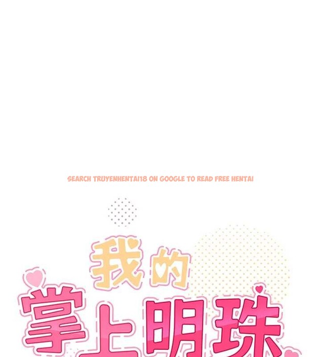 查看漫画我的掌上明珠 - 第36話-少女們的一日爸爸 - tymanga.com中的4029234图片