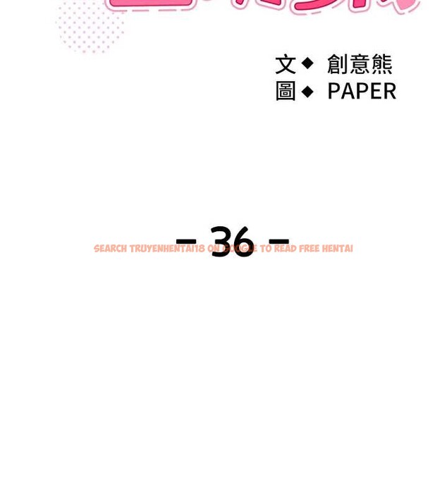 查看漫画我的掌上明珠 - 第36話-少女們的一日爸爸 - tymanga.com中的4029235图片