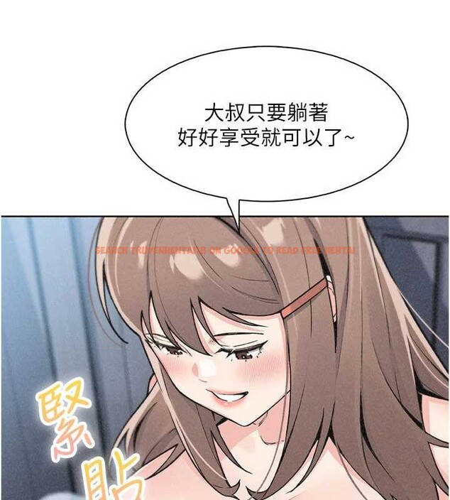 查看漫画我的掌上明珠 - 第36話-少女們的一日爸爸 - tymanga.com中的4029252图片