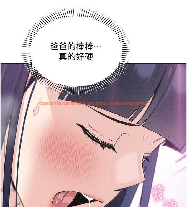 查看漫画我的掌上明珠 - 第36話-少女們的一日爸爸 - tymanga.com中的4029258图片