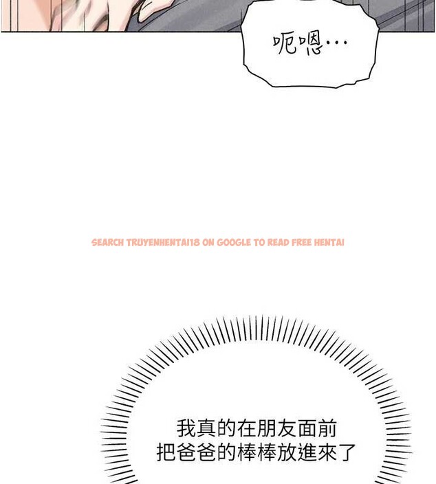 查看漫画我的掌上明珠 - 第36話-少女們的一日爸爸 - tymanga.com中的4029265图片