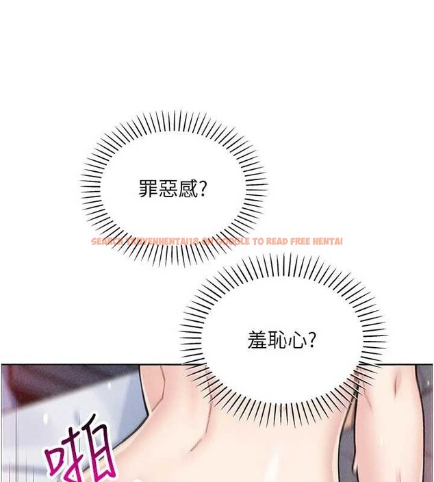查看漫画我的掌上明珠 - 第36話-少女們的一日爸爸 - tymanga.com中的4029274图片