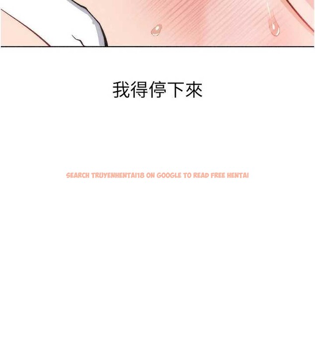 查看漫画我的掌上明珠 - 第36話-少女們的一日爸爸 - tymanga.com中的4029281图片