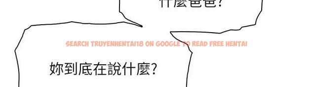 查看漫画我的掌上明珠 - 第36話-少女們的一日爸爸 - tymanga.com中的4029308图片