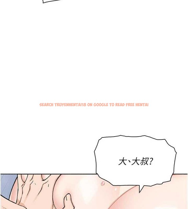 查看漫画我的掌上明珠 - 第36話-少女們的一日爸爸 - tymanga.com中的4029333图片