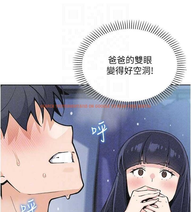 查看漫画我的掌上明珠 - 第36話-少女們的一日爸爸 - tymanga.com中的4029343图片