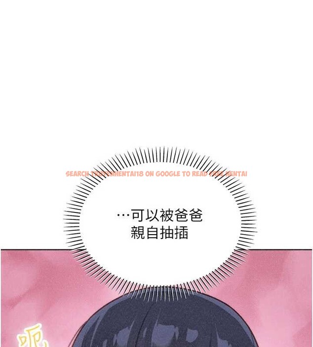 查看漫画我的掌上明珠 - 第36話-少女們的一日爸爸 - tymanga.com中的4029348图片