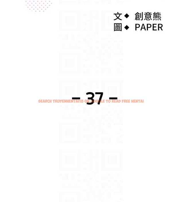 查看漫画我的掌上明珠 - 第37話-向女友告別 - tymanga.com中的4054592图片 查看漫画我的掌上明珠 - 第37話-向女友告別 - tymanga.com中的4054592图片