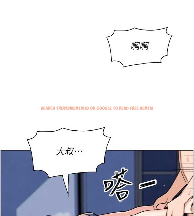 查看漫画我的掌上明珠 - 第37話-向女友告別 - tymanga.com中的4054649图片 查看漫画我的掌上明珠 - 第37話-向女友告別 - tymanga.com中的4054649图片