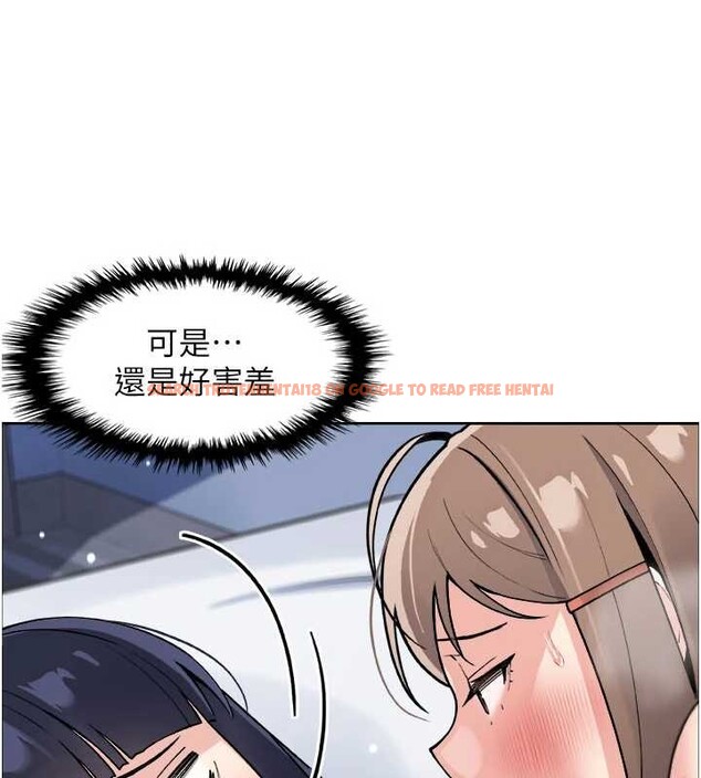 查看漫画我的掌上明珠 - 第37話-向女友告別 - tymanga.com中的4054663图片 查看漫画我的掌上明珠 - 第37話-向女友告別 - tymanga.com中的4054663图片