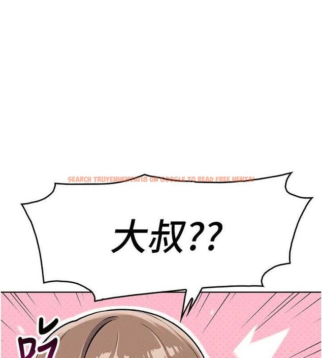 查看漫画我的掌上明珠 - 第4話-朋友爸，可戲 - sayhentaiz.net中的3316632图片