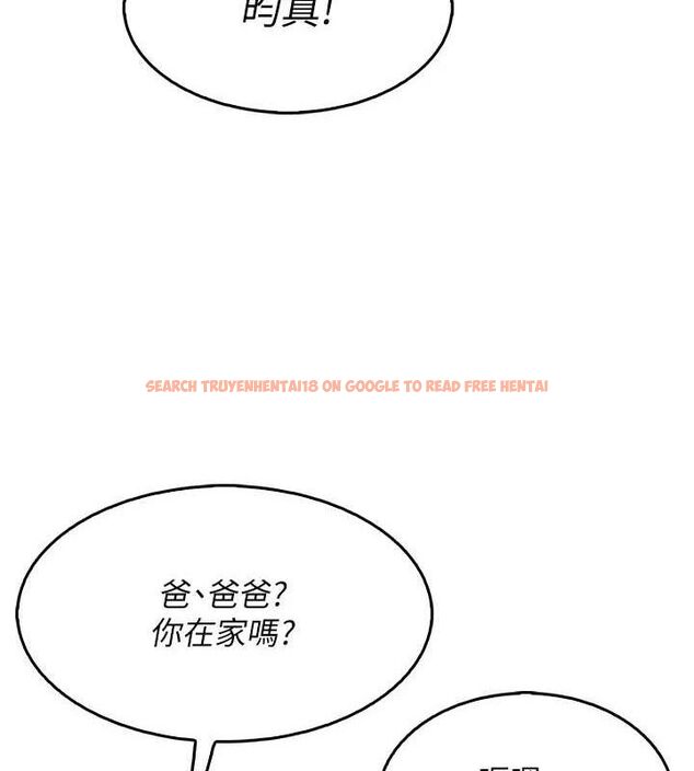 查看漫画我的掌上明珠 - 第4話-朋友爸，可戲 - sayhentaiz.net中的3316639图片