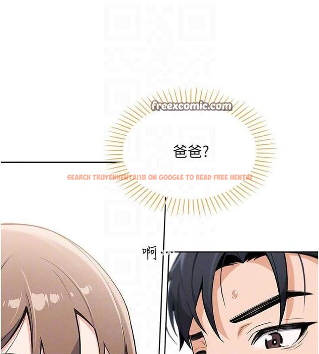 查看漫画我的掌上明珠 - 第4話-朋友爸，可戲 - sayhentaiz.net中的3316642图片