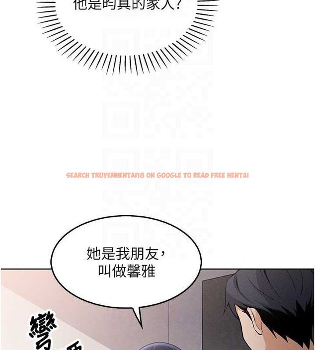 查看漫画我的掌上明珠 - 第4話-朋友爸，可戲 - sayhentaiz.net中的3316644图片