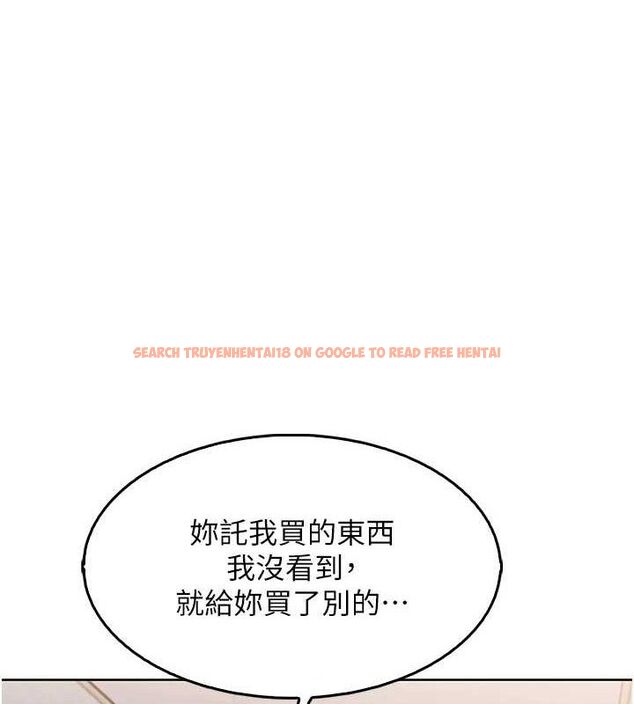 查看漫画我的掌上明珠 - 第4話-朋友爸，可戲 - sayhentaiz.net中的3316648图片