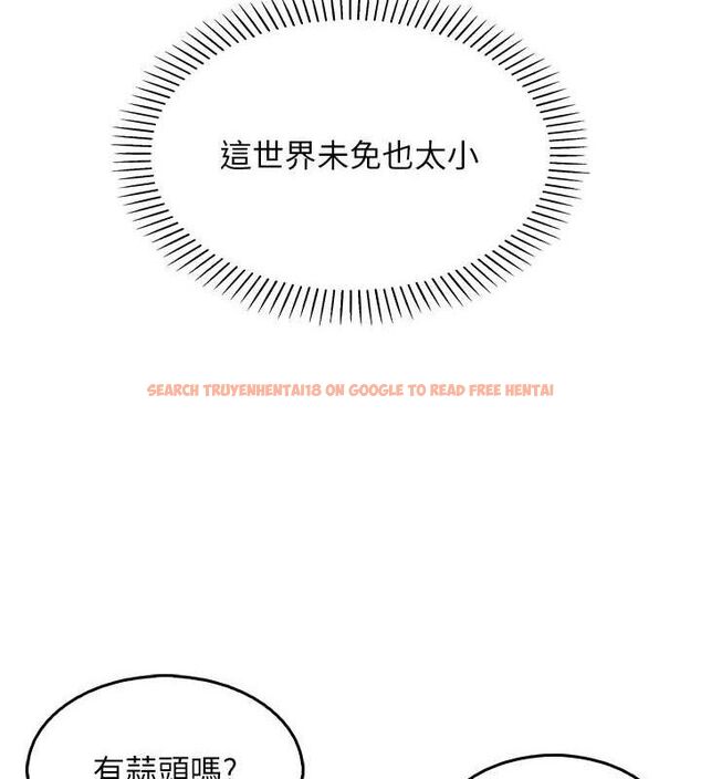 查看漫画我的掌上明珠 - 第4話-朋友爸，可戲 - sayhentaiz.net中的3316651图片