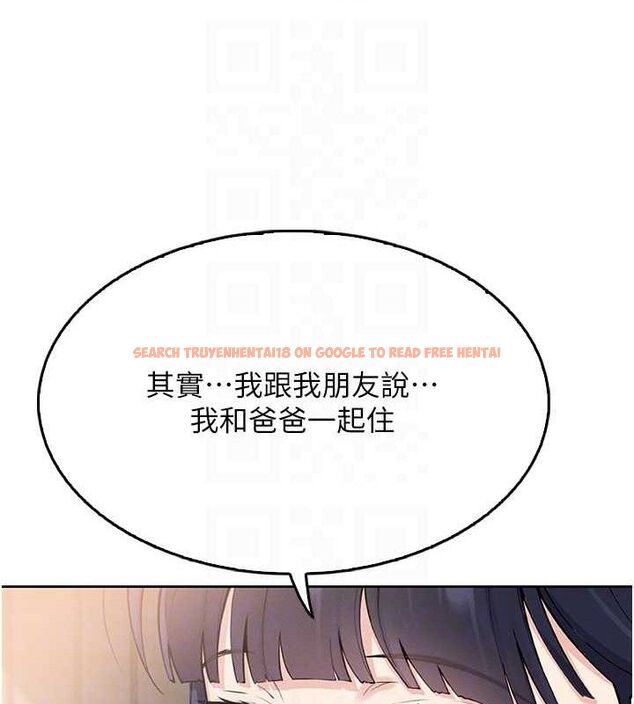 查看漫画我的掌上明珠 - 第4話-朋友爸，可戲 - sayhentaiz.net中的3316667图片