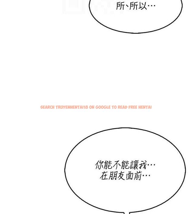 查看漫画我的掌上明珠 - 第4話-朋友爸，可戲 - sayhentaiz.net中的3316669图片