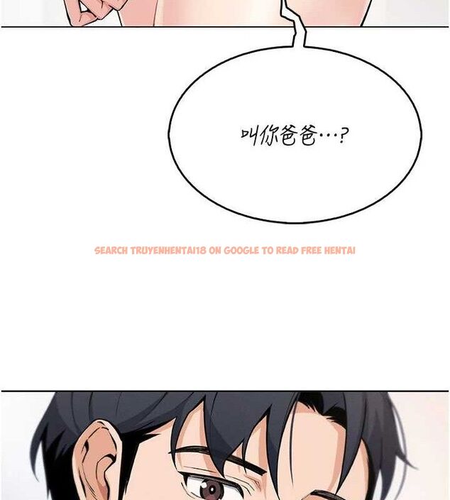 查看漫画我的掌上明珠 - 第4話-朋友爸，可戲 - sayhentaiz.net中的3316672图片