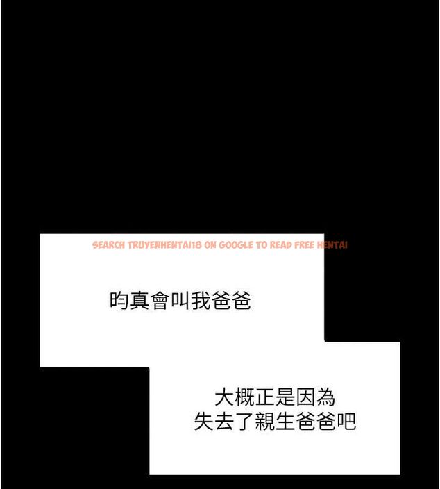 查看漫画我的掌上明珠 - 第4話-朋友爸，可戲 - sayhentaiz.net中的3316679图片