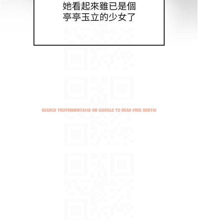 查看漫画我的掌上明珠 - 第4話-朋友爸，可戲 - sayhentaiz.net中的3316682图片