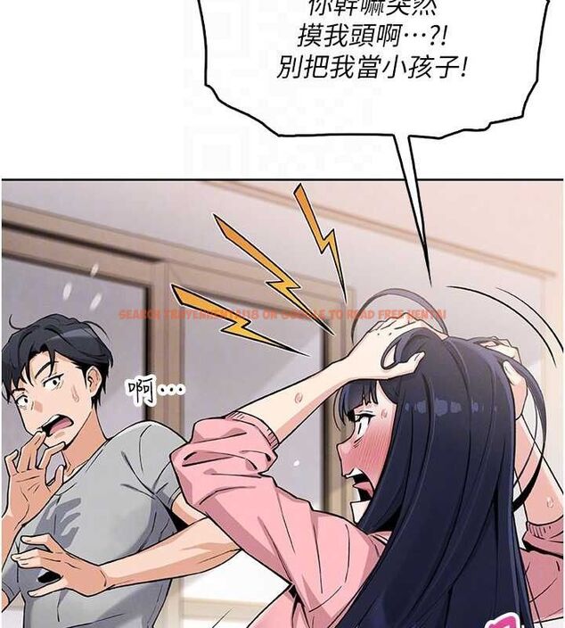 查看漫画我的掌上明珠 - 第4話-朋友爸，可戲 - sayhentaiz.net中的3316688图片