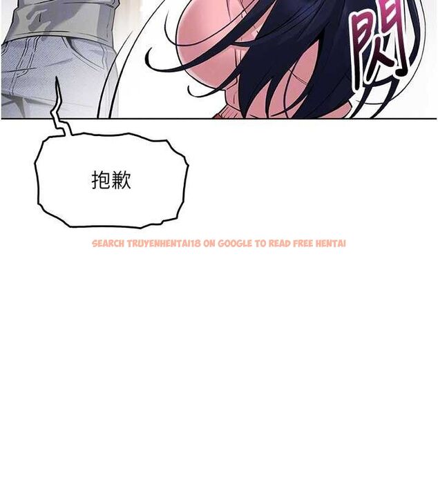 查看漫画我的掌上明珠 - 第4話-朋友爸，可戲 - sayhentaiz.net中的3316689图片