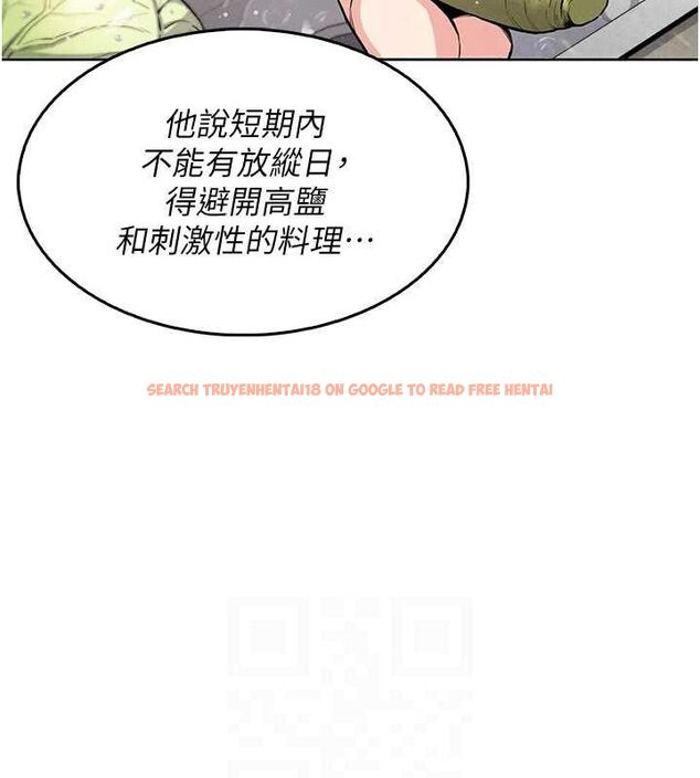 查看漫画我的掌上明珠 - 第4話-朋友爸，可戲 - sayhentaiz.net中的3316692图片