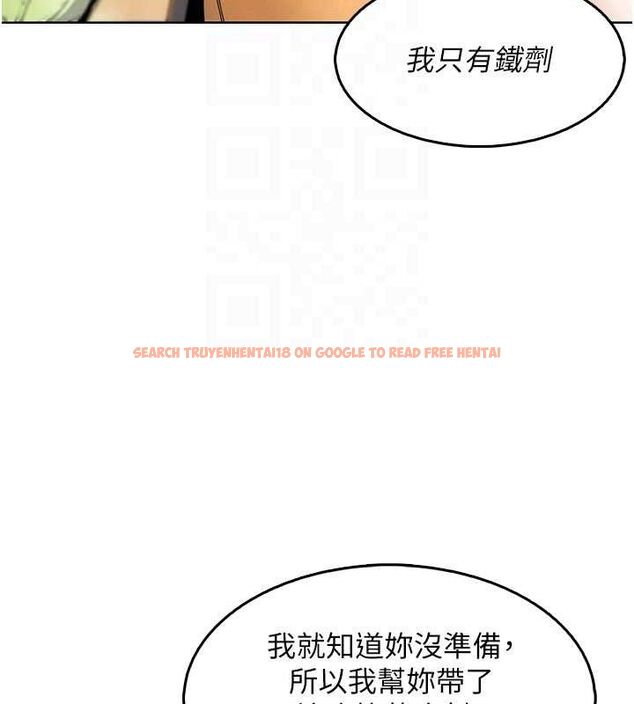 查看漫画我的掌上明珠 - 第4話-朋友爸，可戲 - sayhentaiz.net中的3316695图片