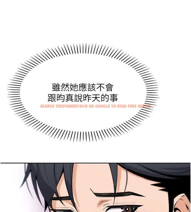 查看漫画我的掌上明珠 - 第4話-朋友爸，可戲 - sayhentaiz.net中的3316703图片