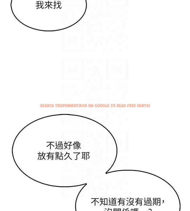 查看漫画我的掌上明珠 - 第4話-朋友爸，可戲 - sayhentaiz.net中的3316707图片