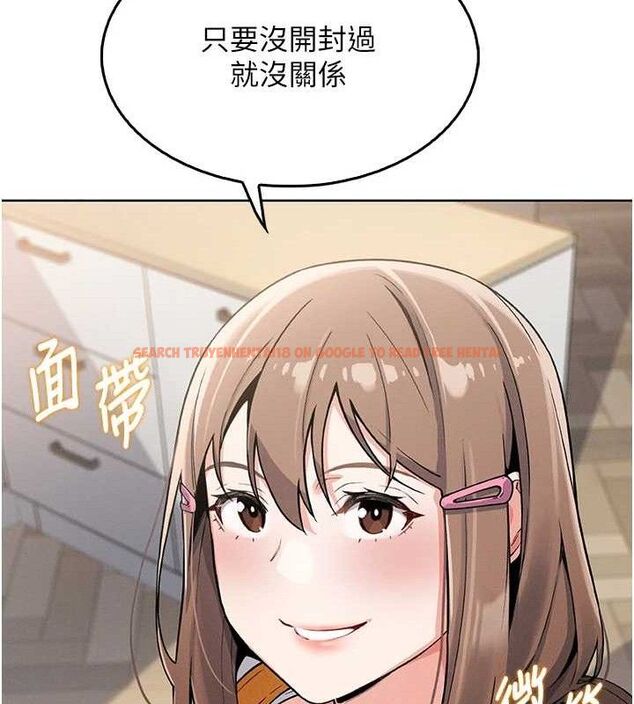 查看漫画我的掌上明珠 - 第4話-朋友爸，可戲 - sayhentaiz.net中的3316710图片