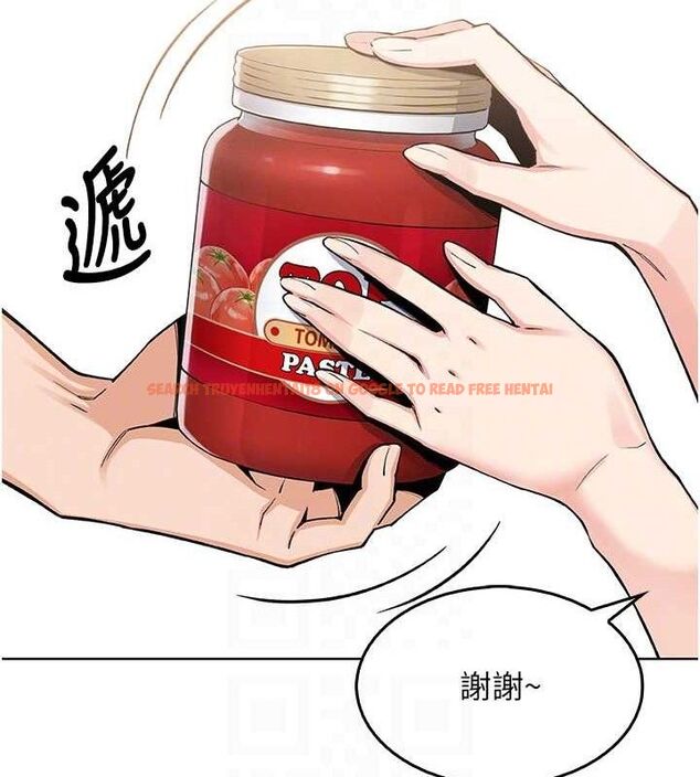 查看漫画我的掌上明珠 - 第4話-朋友爸，可戲 - sayhentaiz.net中的3316719图片