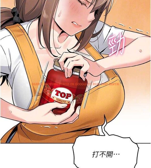 查看漫画我的掌上明珠 - 第4話-朋友爸，可戲 - sayhentaiz.net中的3316721图片